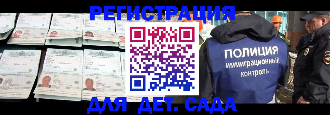 прописка паспорт в Каргополе