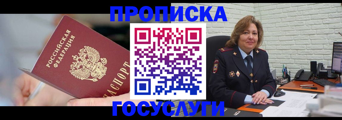 миграционный учет в Каргополе