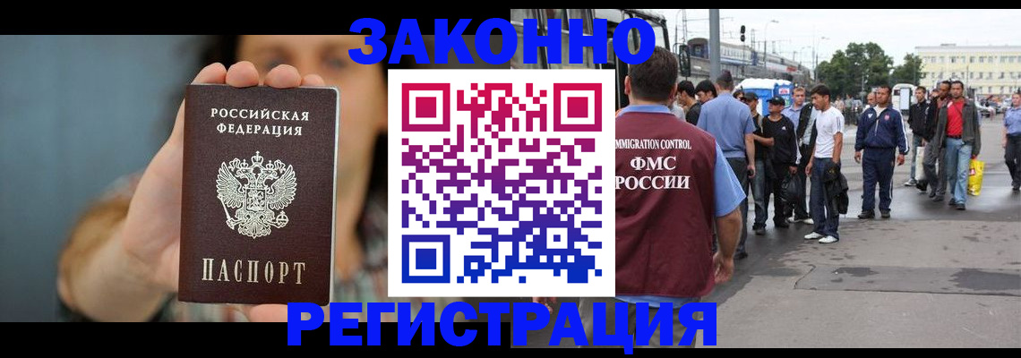 регистрация в Каргополе