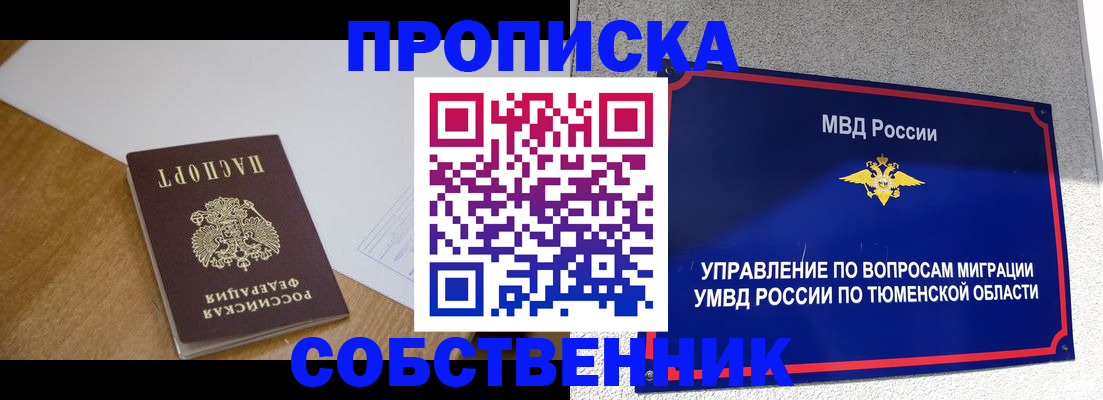 регистрация для дет. сада в Каргополе