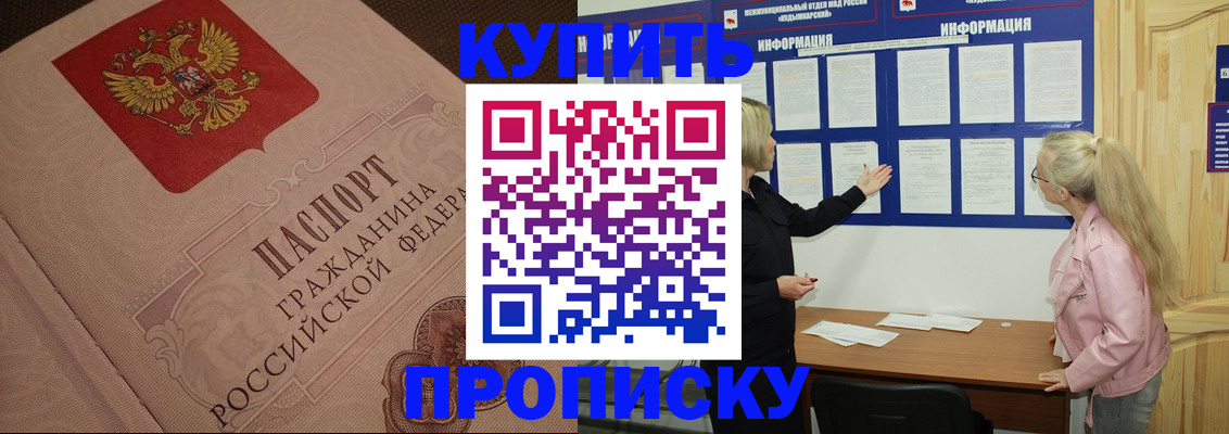 регистрация для дет. сада в Каргополе